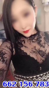 662156783: Chica busca chico en Barcelona